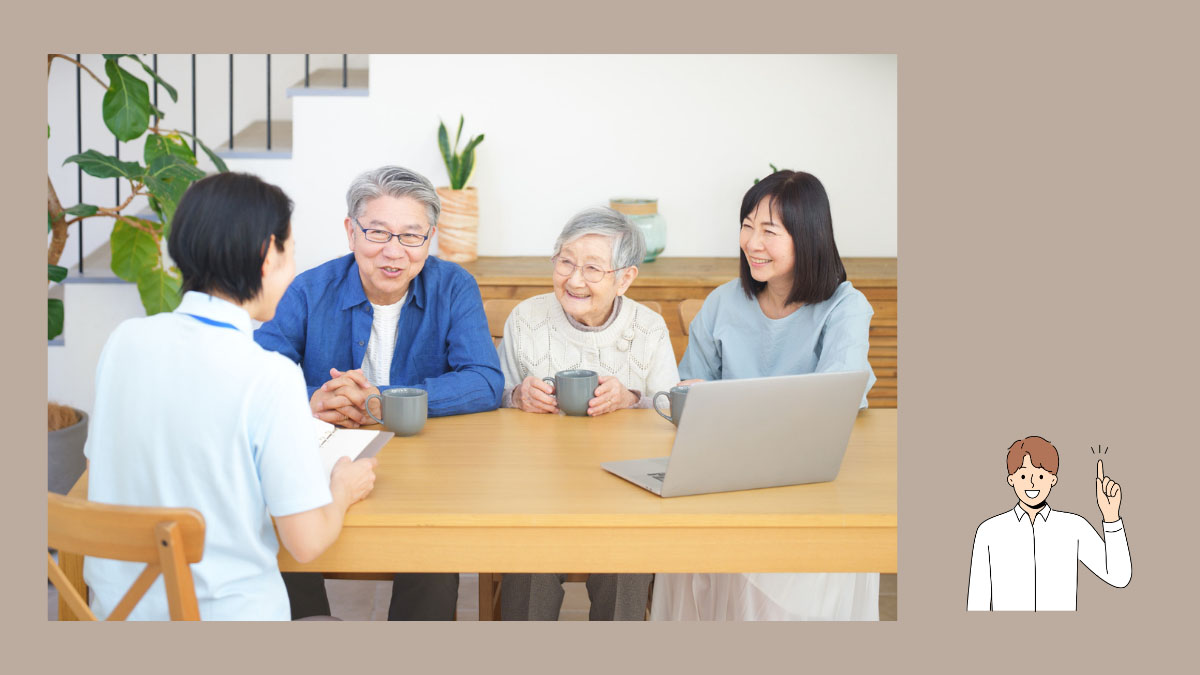ケアマネジャーが家族と面談している様子、介護休暇を使って同席するイメージ